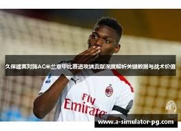 德国队能否在对阵库拉索时重拾信心打破世界杯尴尬